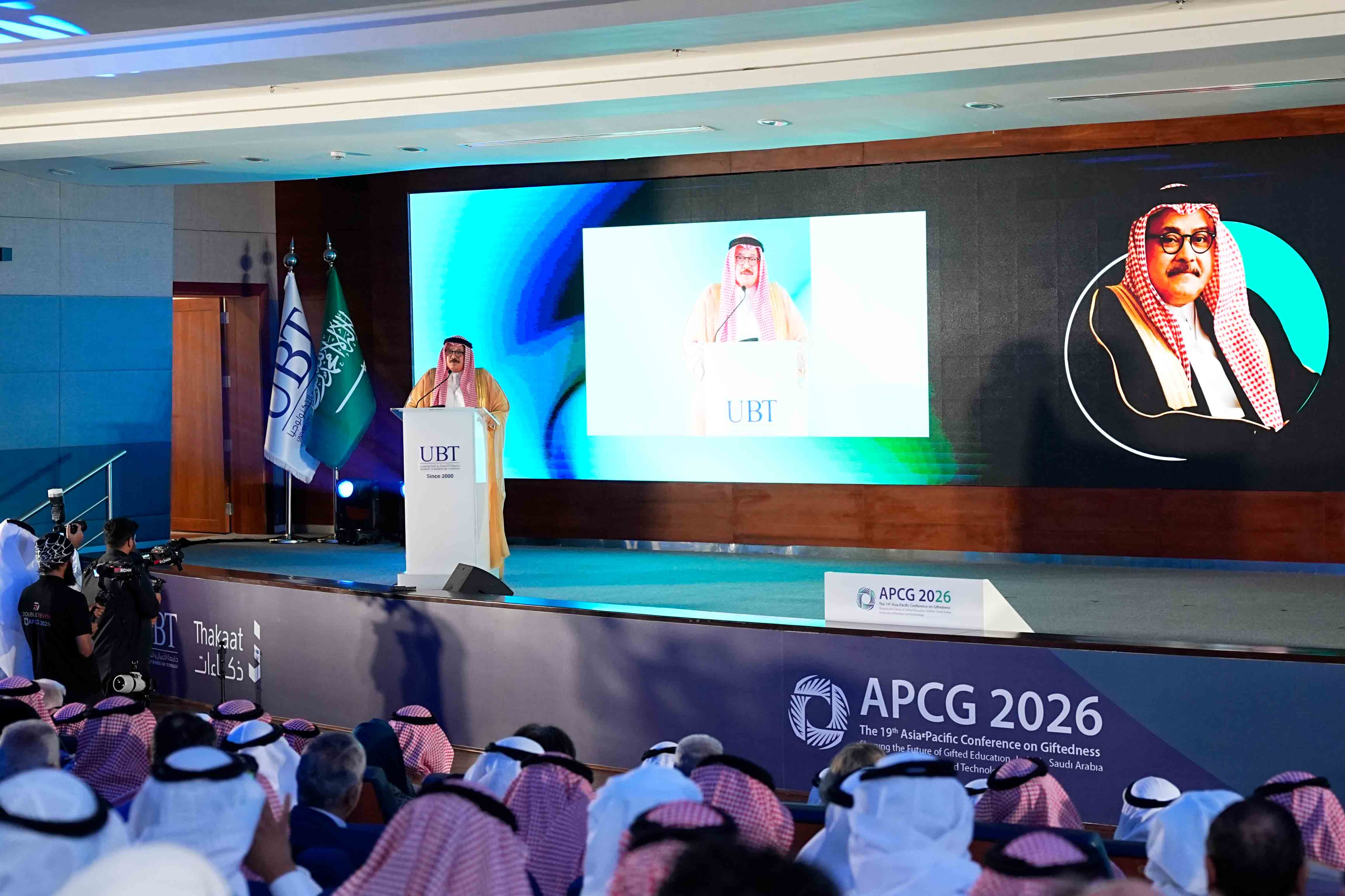 APCG 2026 conference photos middle 2