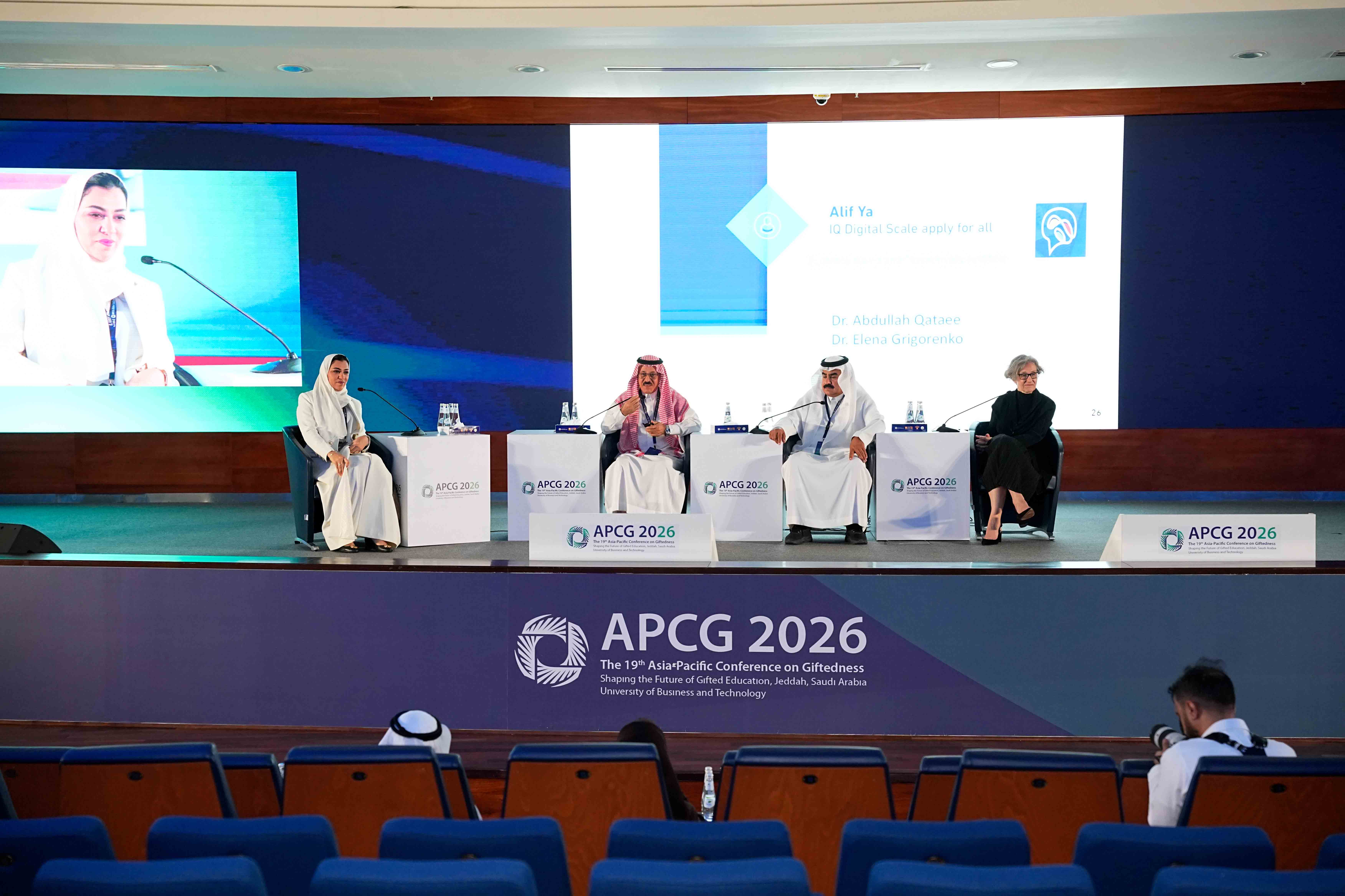 APCG 2026 conference photos right 2